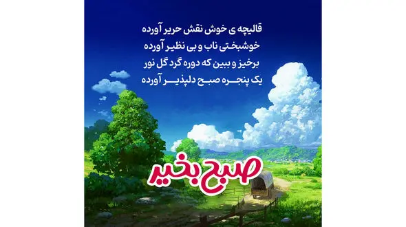 فال روزانه شخصی/ 24 تیر ماه + فیلم