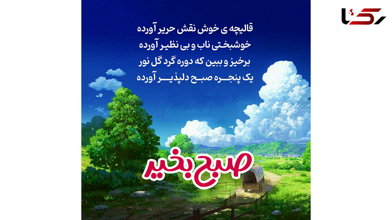 فال روزانه شخصی/ 24 تیر ماه + فیلم