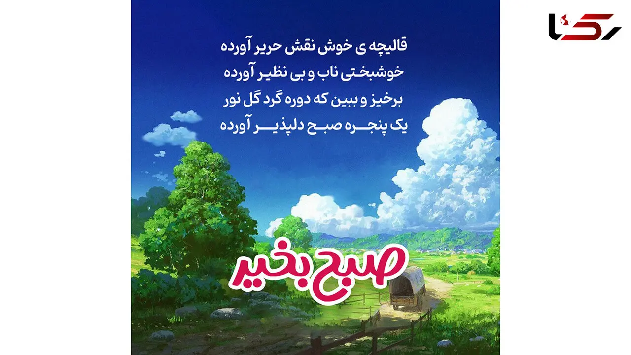 فال روزانه شخصی/ 24 تیر ماه + فیلم