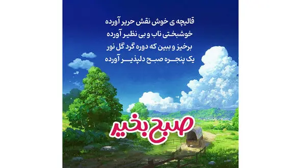 فال روزانه شخصی/ 24 تیر ماه + فیلم
