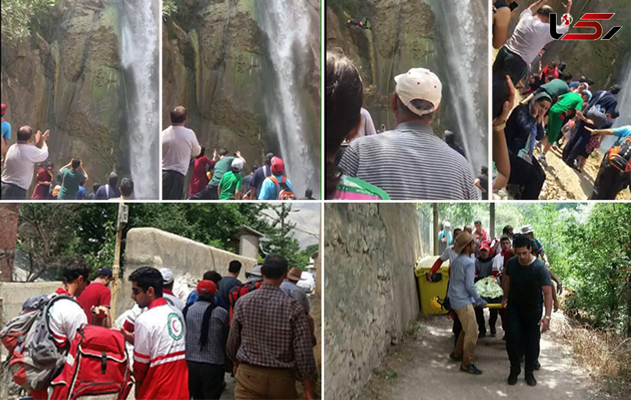 جزئیات سقوط از ارتفاع 40 متری بلندترین آبشار مازنداران از زبان صخره نورد نجات یافته+فیلم و عکس