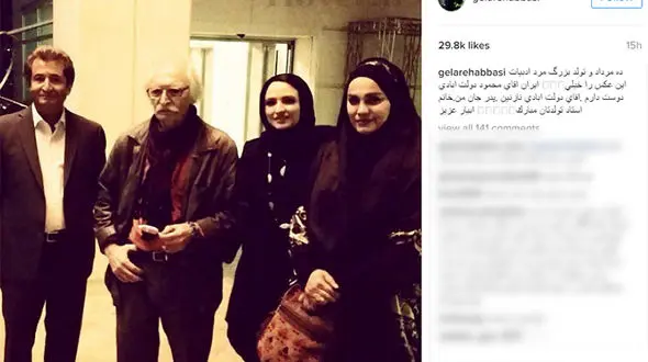 تولد بزرگ مرد ادبیات و تبریک خانوم بازیگر +عکس