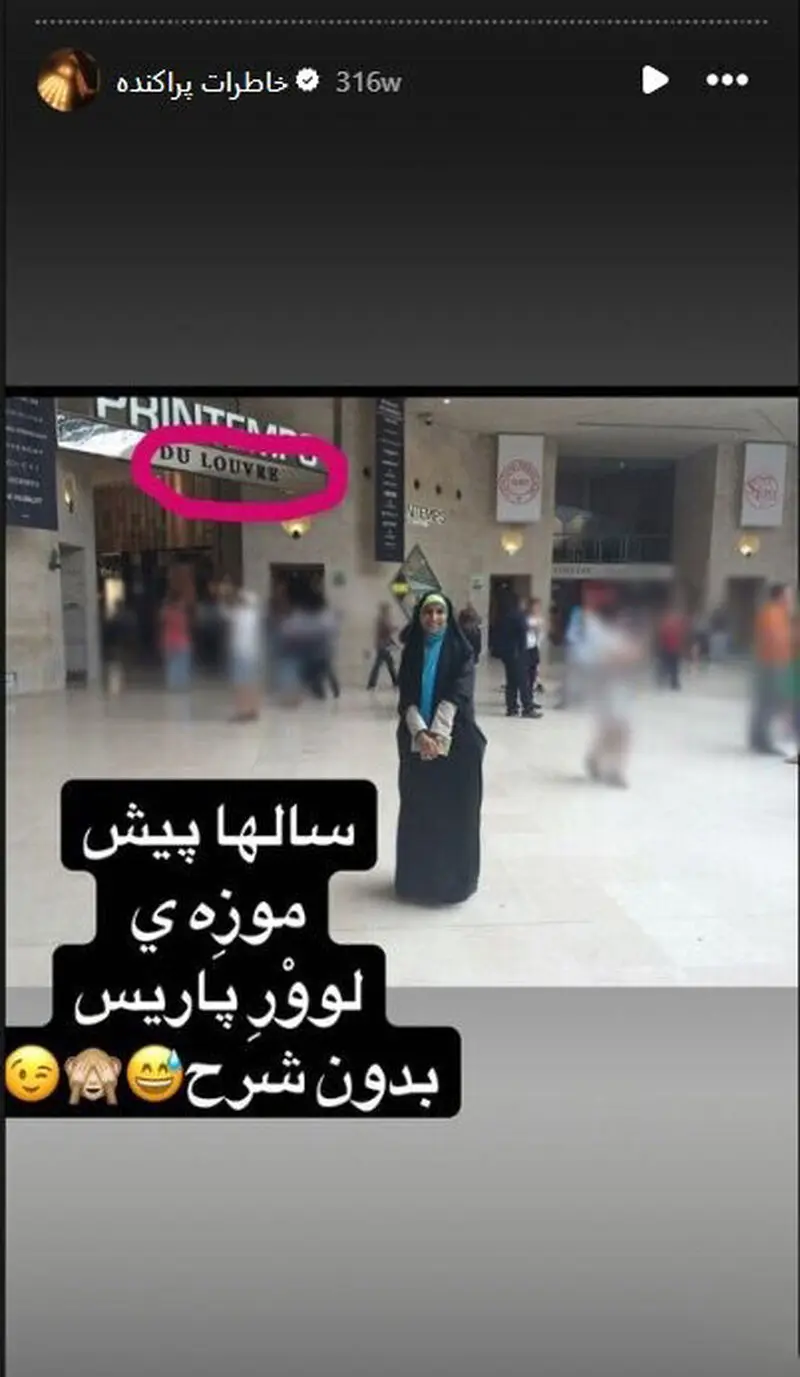 مژده لواسانی