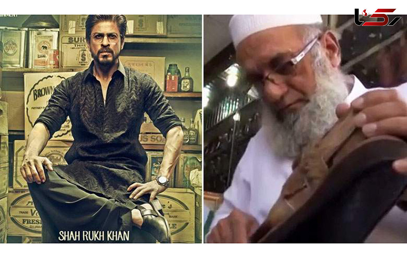 دستگیری کفاش به خاطر دوختن کفش های ویژه برای شاهرخ خان+عکس هنرپیشه هندی و کفاش