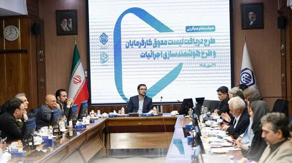 رفع مسدودی حساب‌ بانکی کارفرمایان الکترونیکی شد + جزئیات