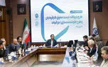 رفع مسدودی حساب‌ بانکی کارفرمایان الکترونیکی شد + جزئیات