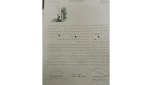 دردسر جواب آزمایش اشتباه برای مرد 60 ساله / همه به خاطر ایدز این مرد را رها کردند / شکایت از بیمارستان امام خمینی (ه)
