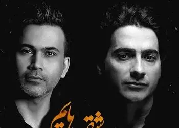 زیباترین اجرای زنده همایون شجریان با شعر دیار عاشقیهایم برای وطن و ایران / شنیدن این آواز یعنی لمس کردن روح ایران