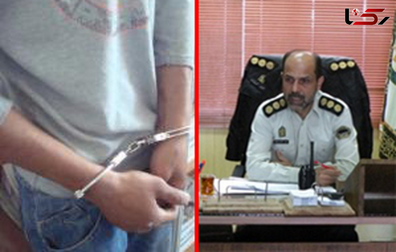 دستگیری سارق محتویات داخل خودرو با 8 فقره  سرقت در"رشت"