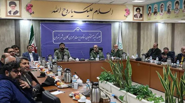 تشکیل جلسه کمیته متوفیان ستاد مدیریت بحران تهران