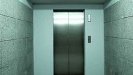 جسد زن چینی یک‌ماه در آسانسور ماند