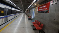 خبر خوش / متروی برج میلاد در راه است