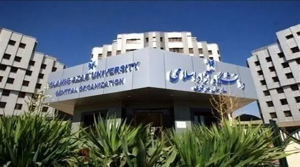 نحوه برگزاری امتحانات دانشگاه آزاد اعلام شد