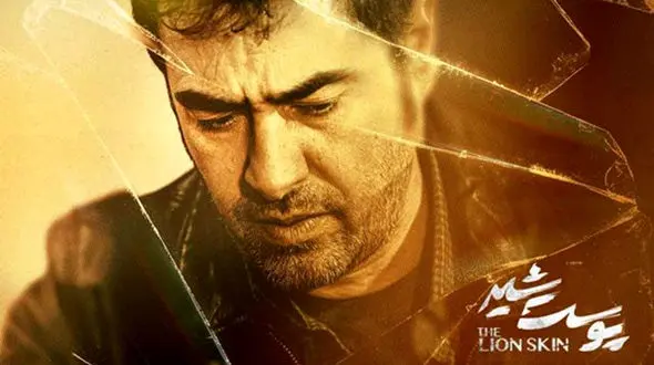  لو رفت / ساحل پوست شیر زنده است  ! / همه در حیرت !