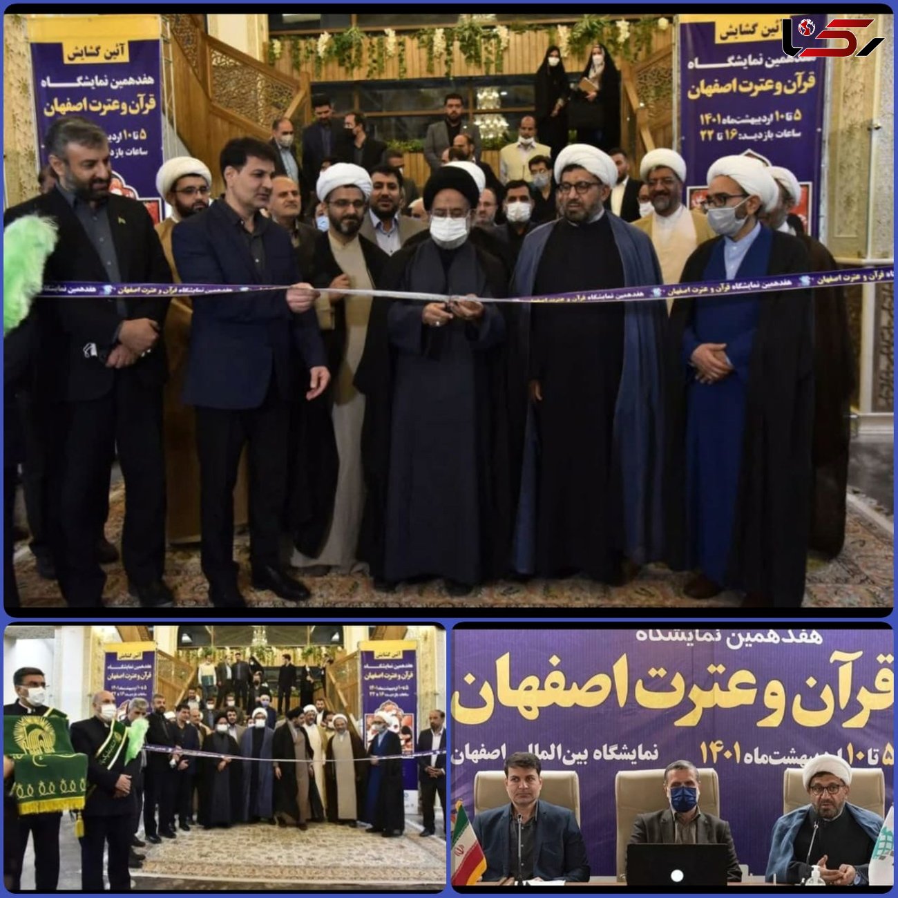نمایشگاه قرآن، ماندگارترین فعالیت اجرایی مذهبی در اصفهان است