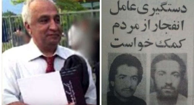 7 تیر سالگرد انفجار دفتر حزب جمهوری اسلامی  3