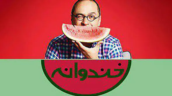 کرونا پخش برنامه «خندوانه» را منتفی کرد + روایت رامبد جوان