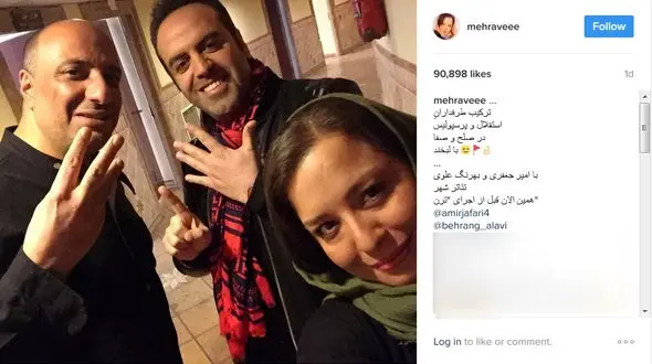 سلفی بازیگر زن بعد از تماشای دربی با ستارگان سینما +عکس