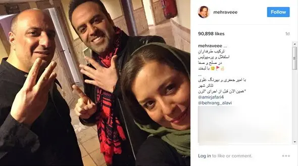 سلفی بازیگر زن بعد از تماشای دربی با ستارگان سینما +عکس
