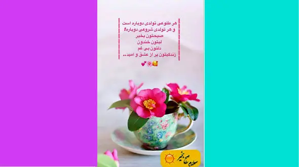 فال روزانه شخصی / 4 اردیبهشت ماه + فیلم