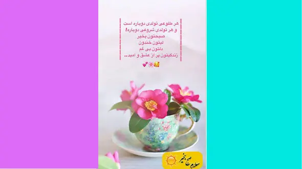 فال روزانه شخصی / 4 اردیبهشت ماه + فیلم