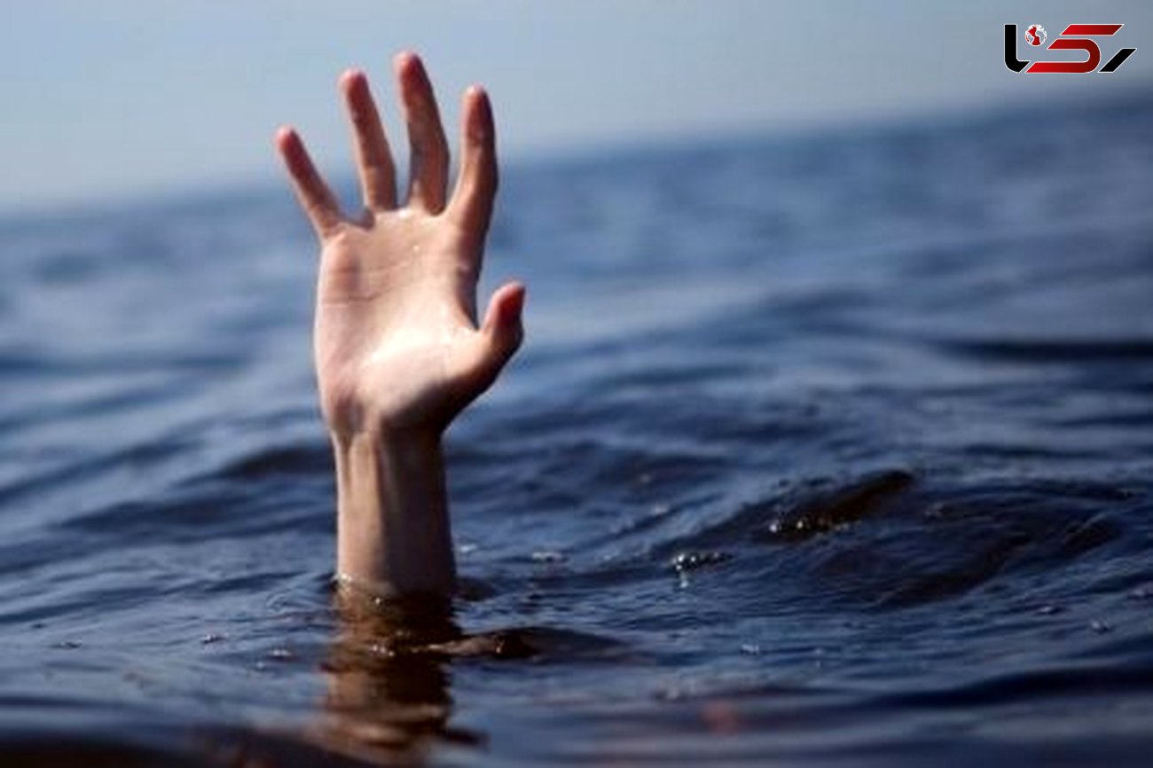 جوان 17 ساله در کنگاور غرق شد/ جسد همچنان در آب است