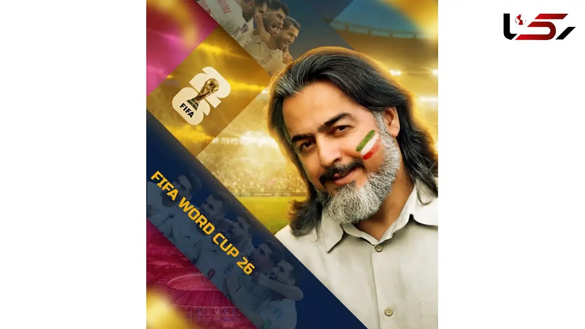 فیلم آواز باشکوه  سرود تیم ملی در جام‌جهانی با صدای پرواز همای/ ای سرزمین نسل دلیران