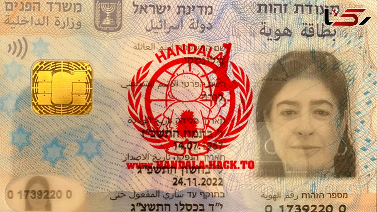 افشای اسناد محرمانه حیاتی‌ ترین چهره‌ اطلاعاتی موساد / عکس