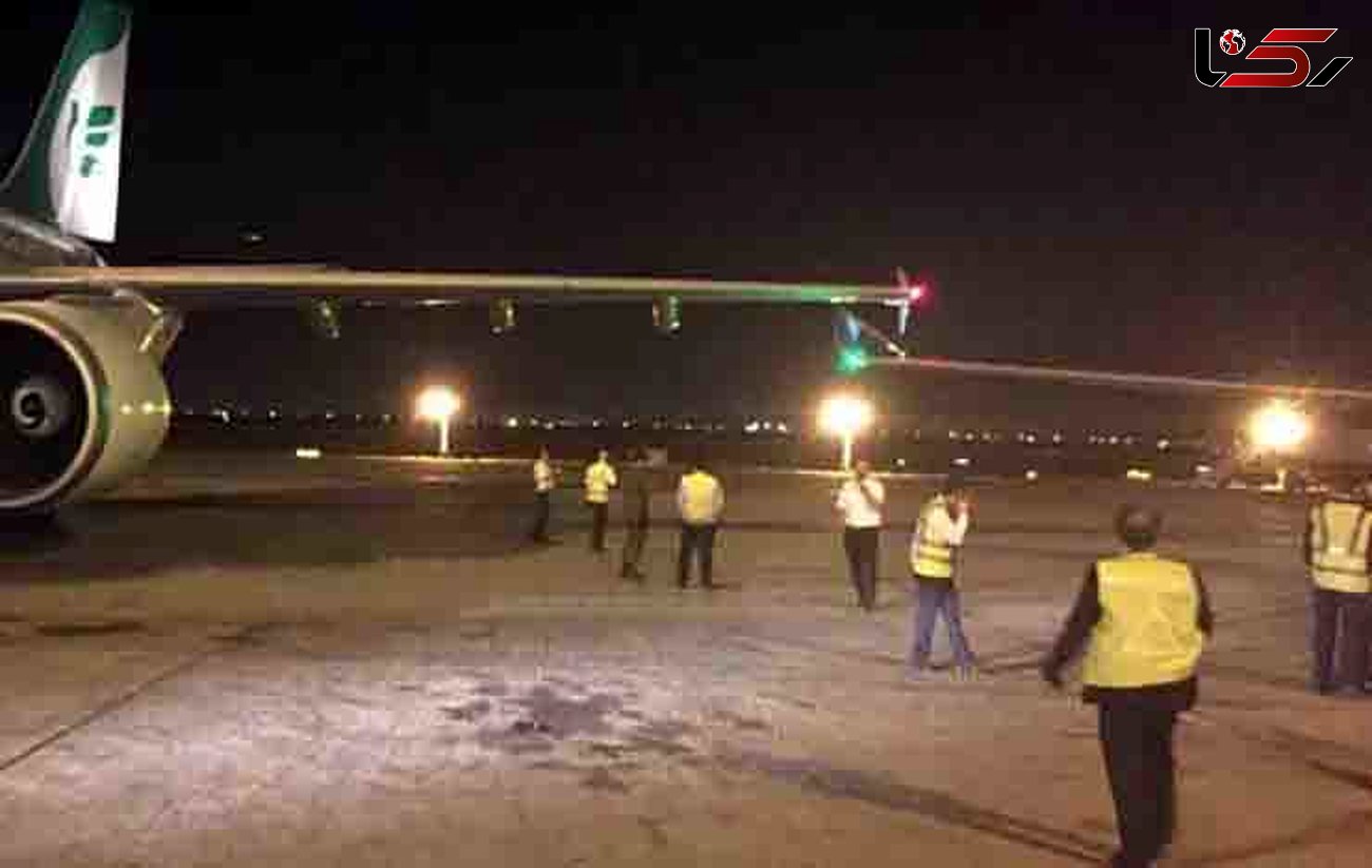 حادثه عجیب در فرودگاه امام +عکس