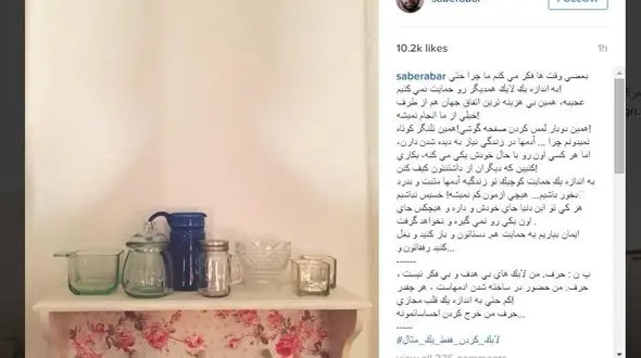 آدم‌ها نیاز به دیده شدن دارند