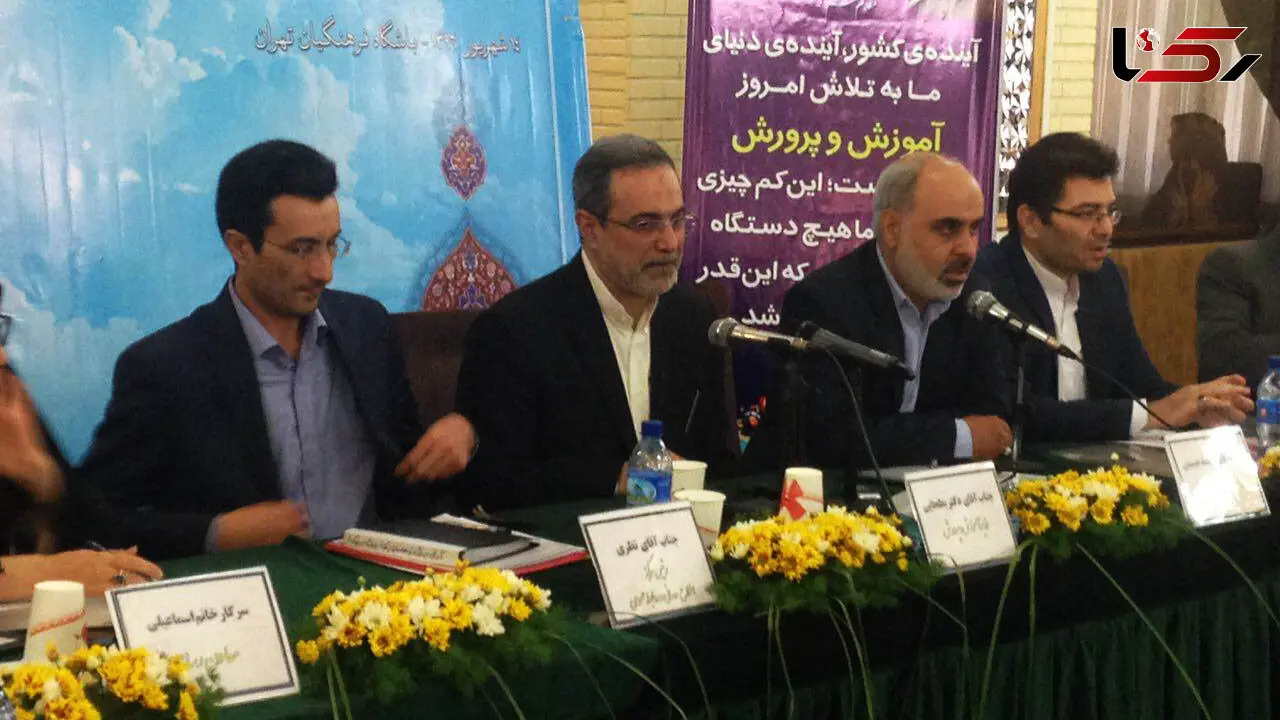منجصر به فرد ترین قسمت آموزش و پرورش ، روابط عمومی است