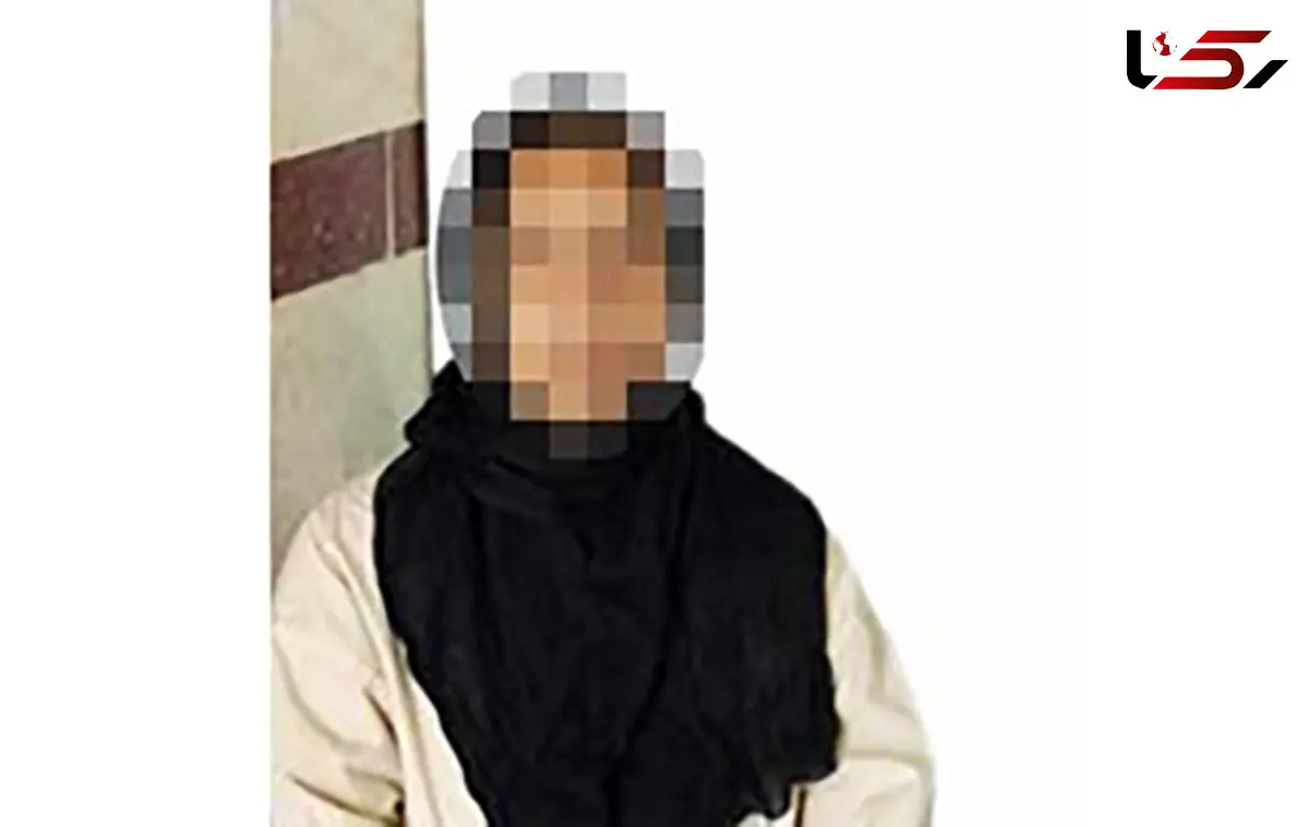 زن دایی خائن دستگیر شد / او از خواهرزاده شوهرش چه می خواست؟