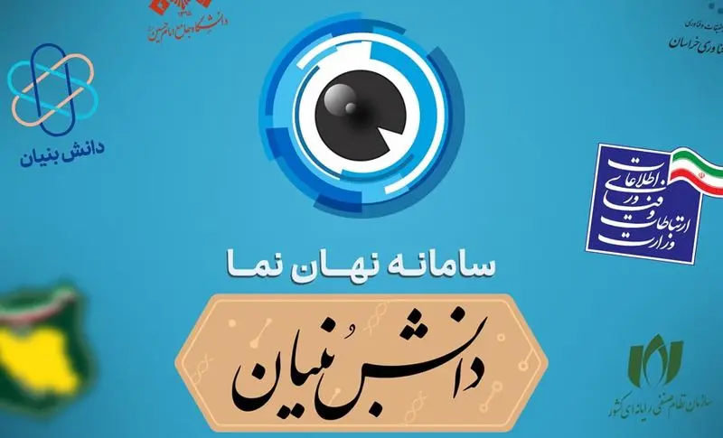 رفع تاری و تشخیص پلاک