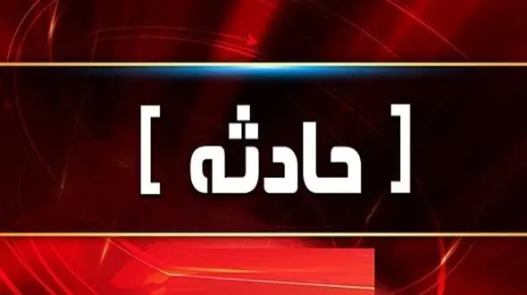 راننده نیسان با محموله سوخت قاچاق زنده زنده سوخت / حادثه فجیع در هرمزگان