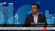 تسهیل بازگشت ارز صادراتی با سیاست ارزی جدید/ ایجاد ابزارهای جایگزین برای تقاضای احتیاطی