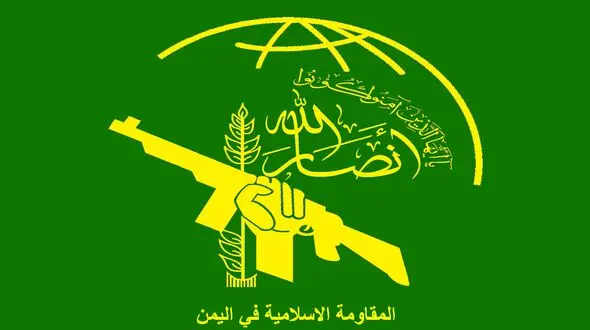 انصارالله یمن یک هواپیمای جاسوسی را ساقط کرد