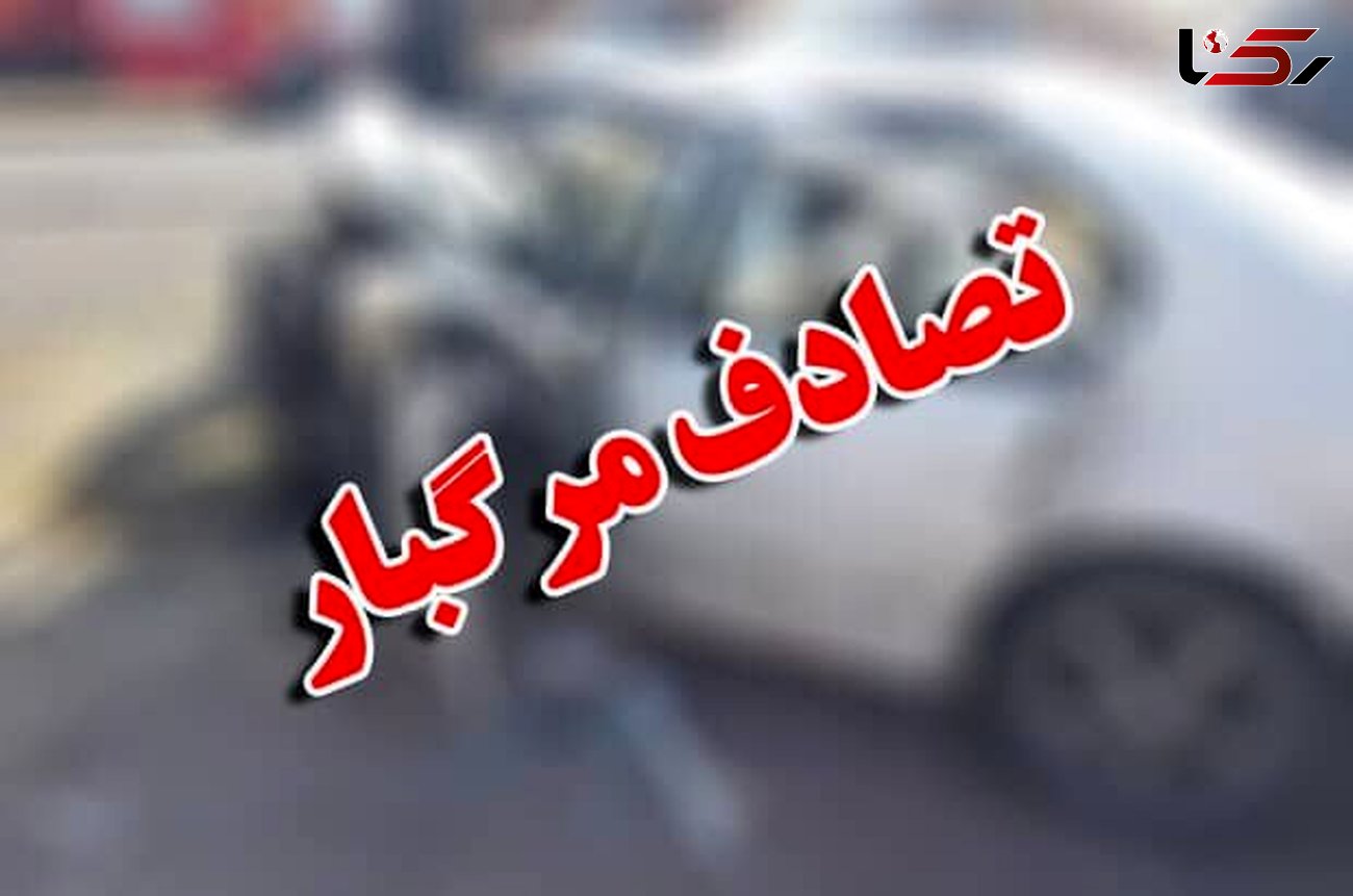 2فوتی در تصادف سه خودرو در آزاد راه اصفهان-کاشان