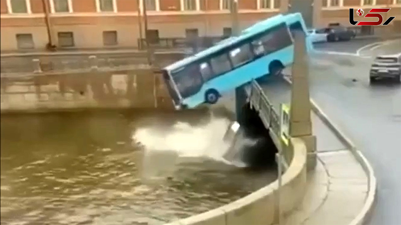 سقوط وحشتناک اتوبوس به درون رودخانه / غواصان در حال جست و جو هستند + فیلم
