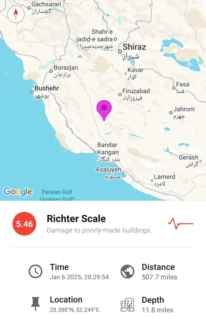 زلزله فارس