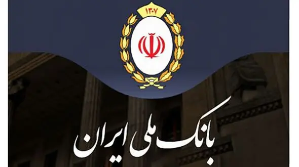 اختلال گسترده خدمات دهی بانک ملی به مشتریان