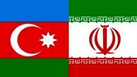 سومین دور گفت‌وگوهای تجاری ایران و جمهوری آذربایجان برگزار شد
