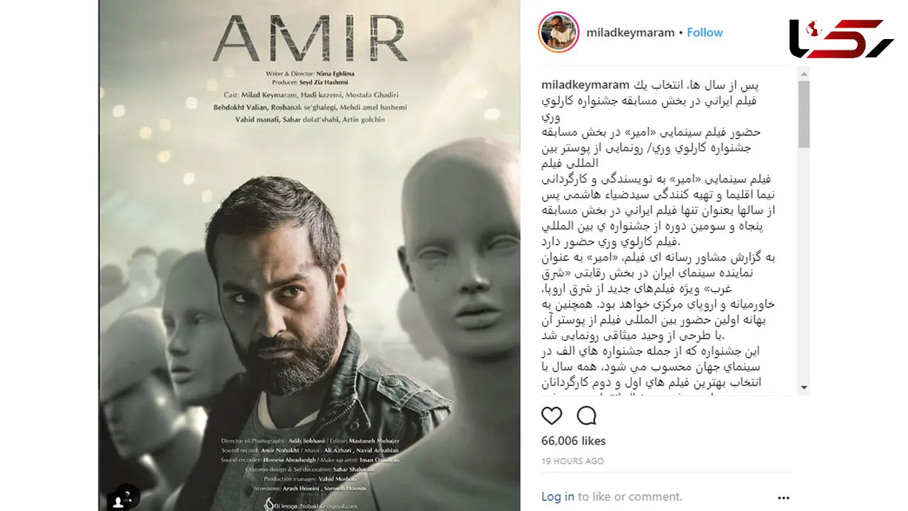 گریم متفاوت بازیگر معروف مرد در یک فیلم +عکس