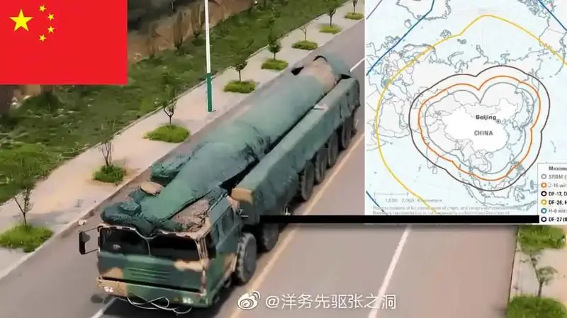 DF-27 ballistic missile