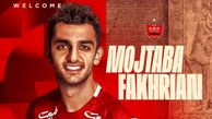 پرسپولیس از مجتبی فحریان رونمایی کرد + عکس