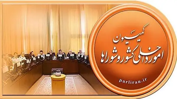 نظر مثبت کمیسیون شوراها درباره سید اسماعیل خطیب وزیر پیشنهادی اطلاعات/ ابهاماتی در سوابق کاری عراقچی وجود دارد