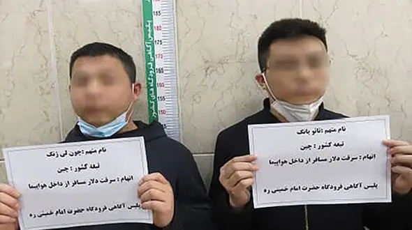 بازداشت 18 سارق چینی در فرودگاه امام (ره) / شگردشان خاص بود + عکس