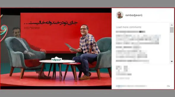 حسرت رامبد جوان از جای خالی یک مهمان در خندوانه
