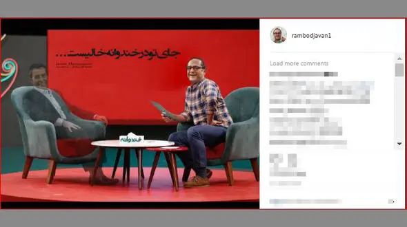 حسرت رامبد جوان از جای خالی یک مهمان در خندوانه