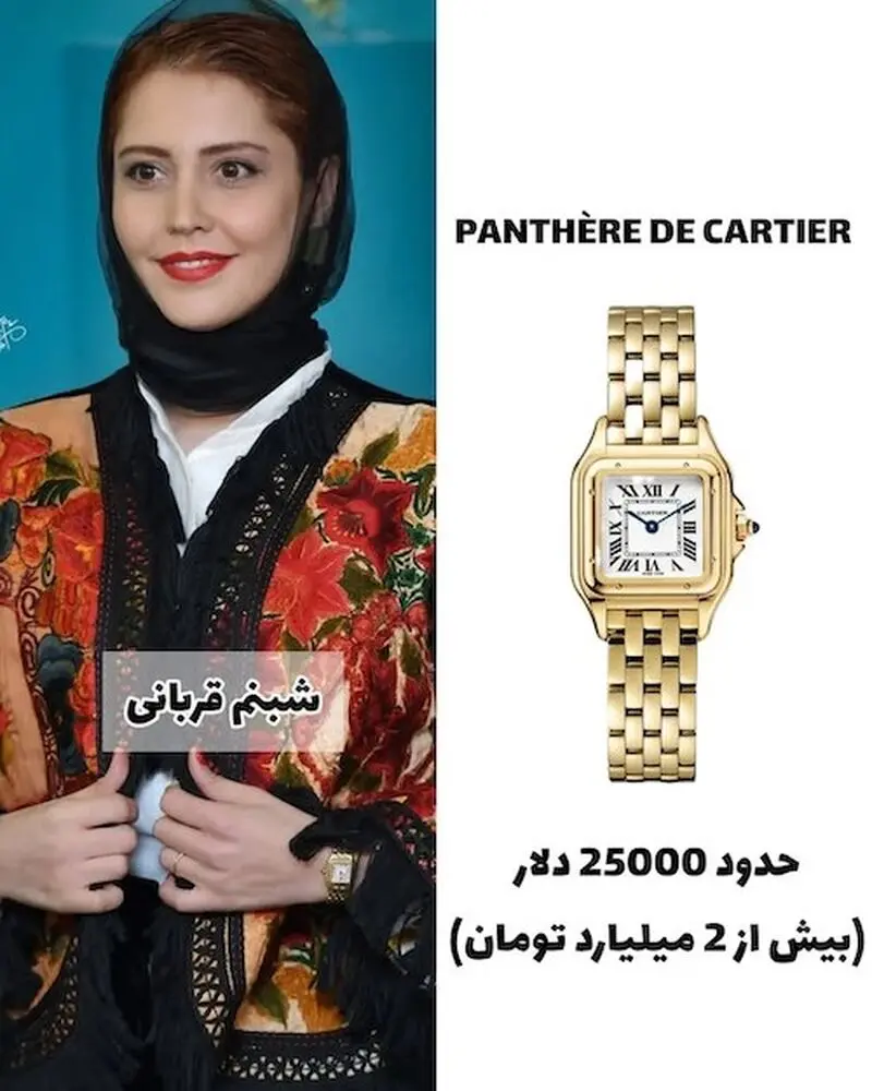 ساعت‌های کارتیه در جشنواره فجر