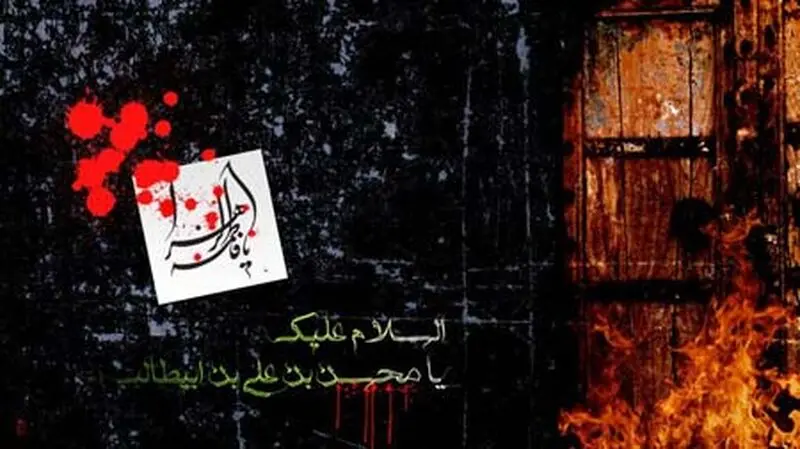 گالری عکس فاطمیه